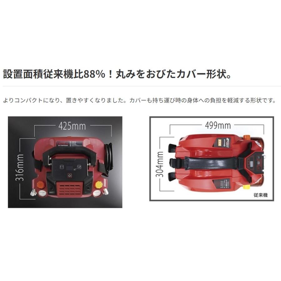 マックス（MAX） 高圧エアコンプレッサ AK-HH1301E(8L) アンバー