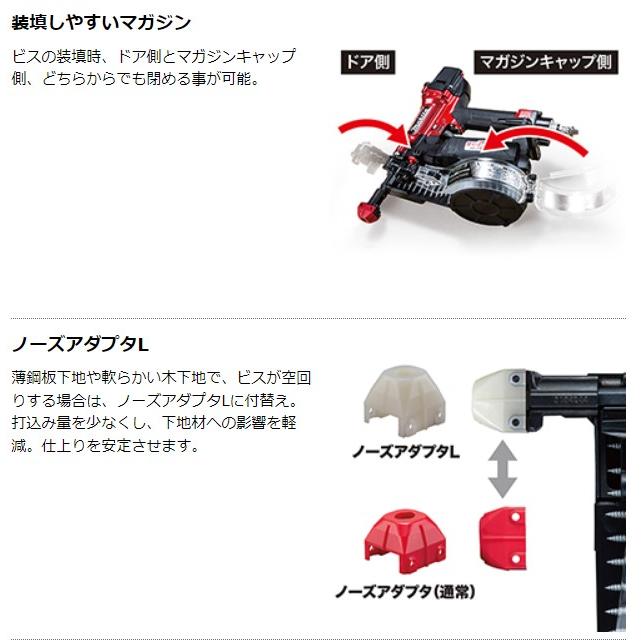 マキタ 41mm高圧エアビス打ち機 AR412HRM 青 プラスチックケース マキタ 41mm高圧エアビス打ち機 AR412HRM 青 プラスチックケース