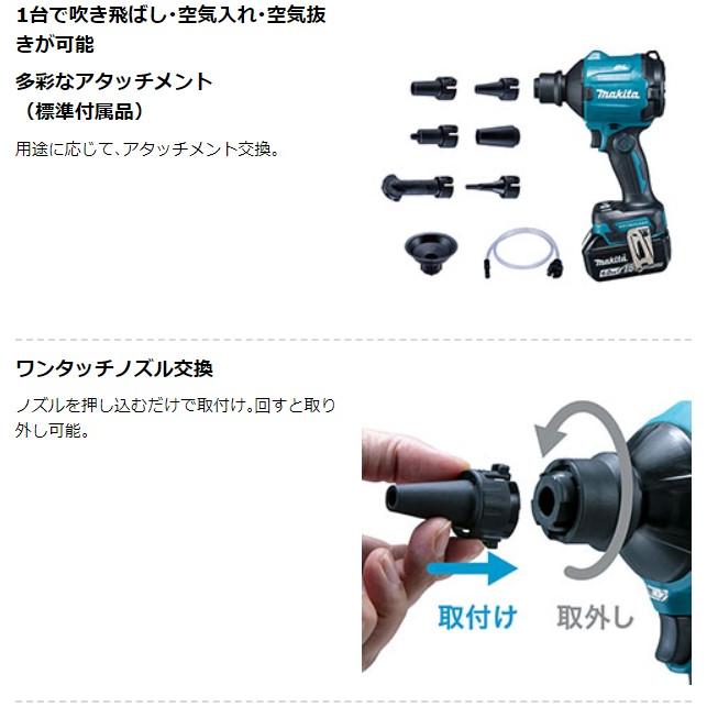 マキタ 18V 充電式エアダスタ AS180DZ+バッテリBL1860B+充電器 マキタ 18V 充電式エアダスタ AS180DZ+バッテリBL1860B+充電器