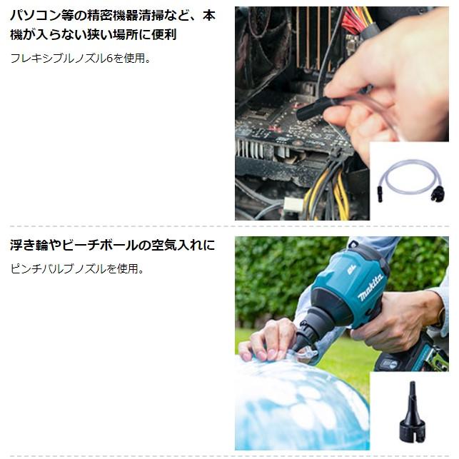 マキタ 18V 充電式エアダスタ AS180DZ+バッテリBL1860B+充電器 マキタ 18V 充電式エアダスタ AS180DZ+バッテリBL1860B+充電器