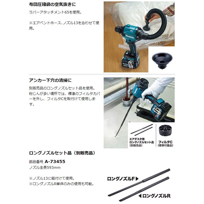 マキタ 18V 充電式エアダスタ AS180DZ+バッテリBL1860B+充電器 マキタ 18V 充電式エアダスタ AS180DZ+バッテリBL1860B+充電器