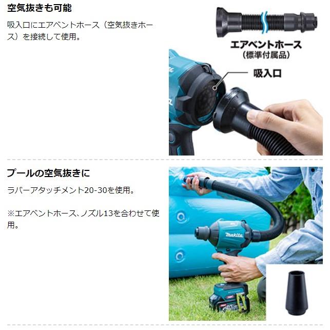 マキタ 18V 充電式エアダスタ AS180DZ 本体のみ(バッテリ・充電器・ケース別売)｜ishikana｜08