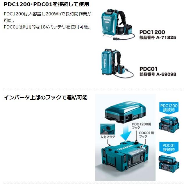 マキタ（makita） DCACインバータ BAC01 : 石田金物 - 通販 - Yahoo 