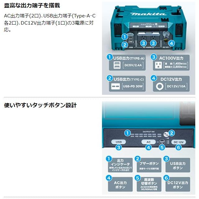 マキタ（makita） DCACインバータ BAC01 : 石田金物 - 通販 - Yahoo