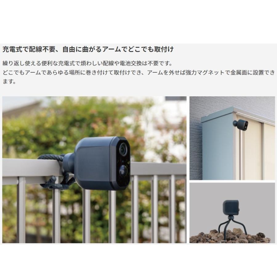 musashi（ムサシ） 充電式どこでもセンサーWi-Fiカメラ C-RC7200