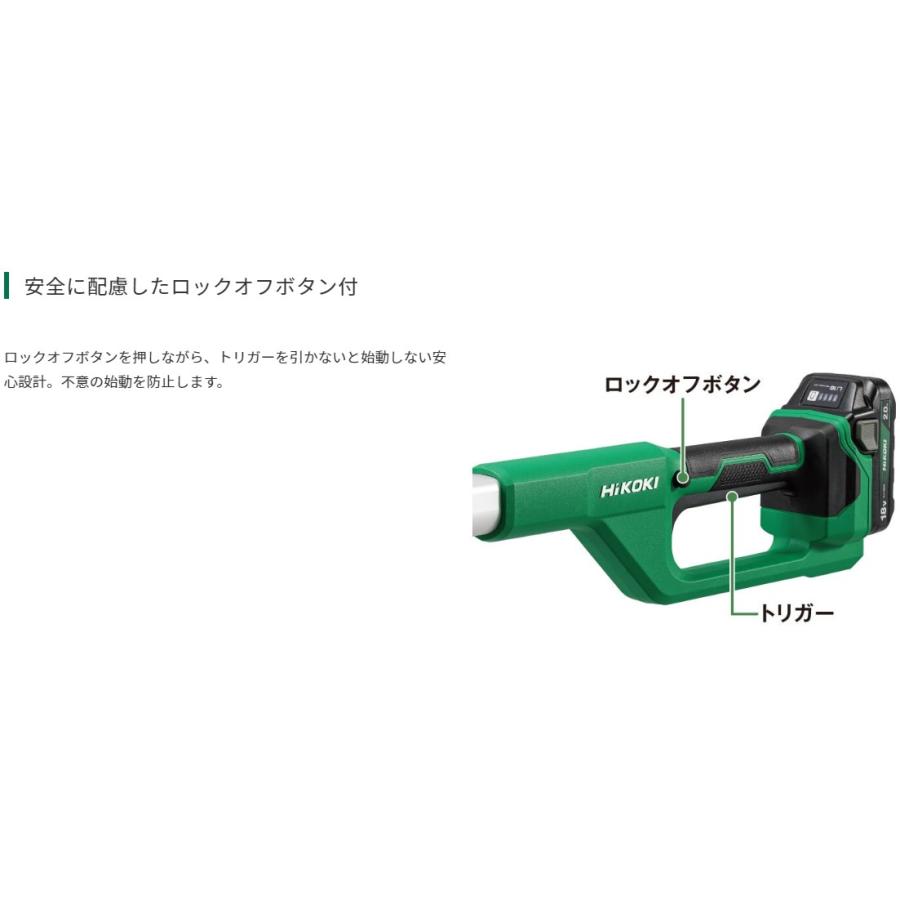 HiKOKI（ハイコーキ） 18V コードレスポールヘッジトリマ CHP1825DA(BG