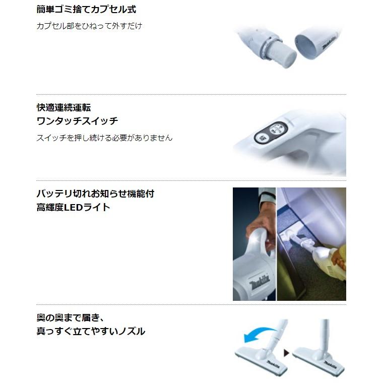 マキタ（makita） 10.8Vスライド式 充電式クリーナ CL108FDSTW