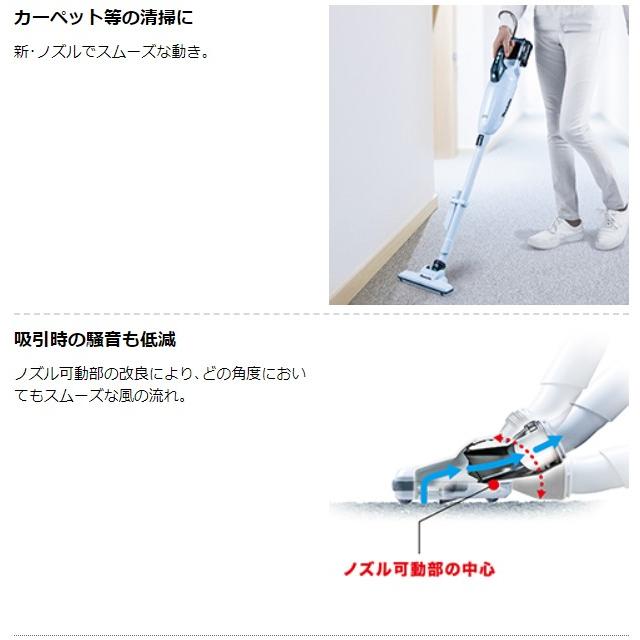 マキタ 18V 充電式クリーナ CL284FDRFO オリーブ (バッテリBL1830B・充電器DC18RF付) カプセル式集じん＆ワンタッチスイッチの画像