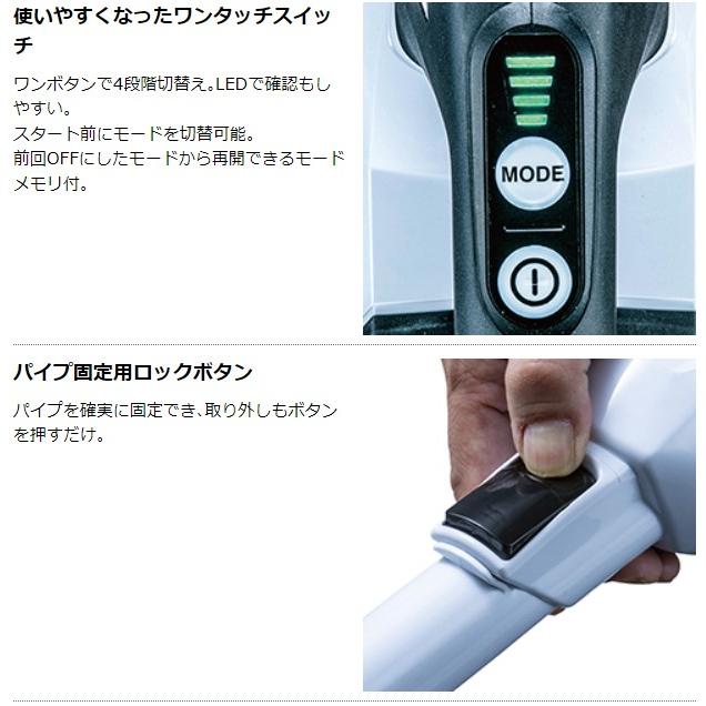 マキタ 18V 充電式クリーナ CL284FDRFO オリーブ (バッテリBL1830B・充電器DC18RF付) カプセル式集じん＆ワンタッチスイッチの画像