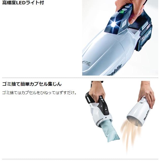 マキタ 18V 充電式クリーナ CL284FDRFO オリーブ (バッテリBL1830B・充電器DC18RF付) カプセル式集じん＆ワンタッチスイッチの画像