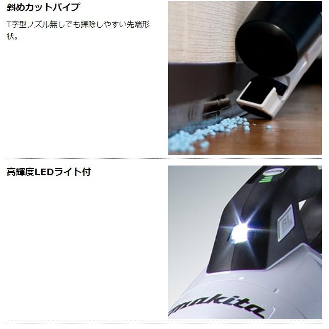 マキタ（makita） 6.0Ah仕様 18V 充電式クリーナ CL286FDRFO オリーブ