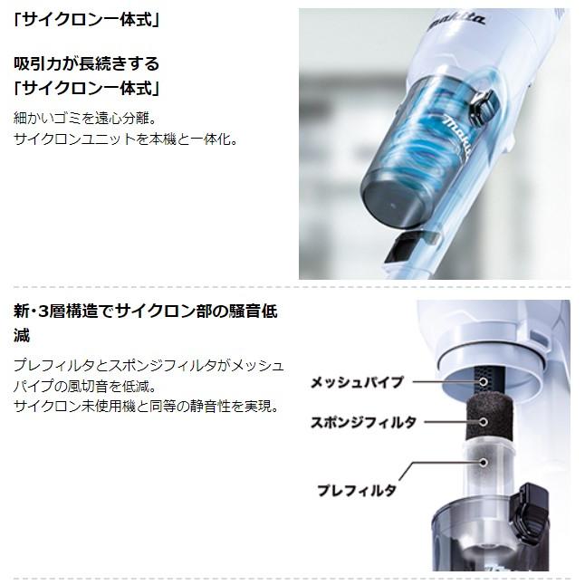 マキタ（makita） 6.0Ah仕様 18V 充電式クリーナ CL286FDRFO オリーブ