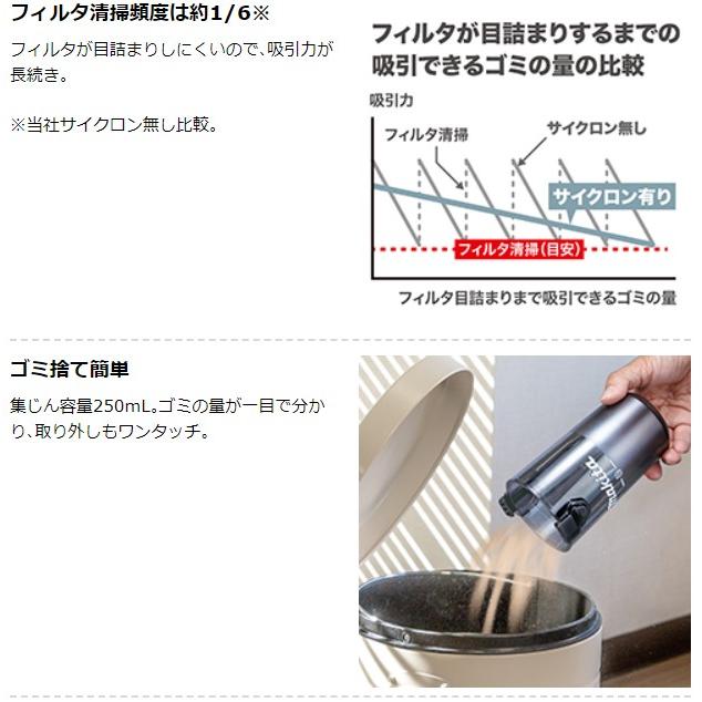 新品本物】マキタ 18V 充電式クリーナ ワンタッチスイッチ サイクロン