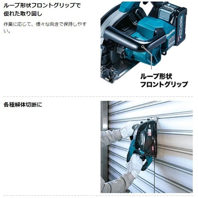 マキタ（makita） 40Vmax 185mm充電式チップソーカッタ CS001GRMX 