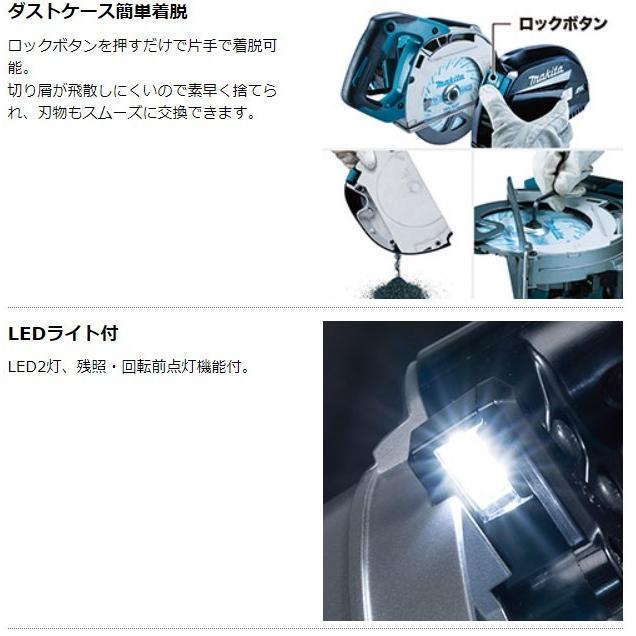 マキタ 40Vmax 185mm充電式チップソーカッタ CS001GZ 本体のみ マキタ 40Vmax 185mm充電式チップソーカッタ CS001GZ 本体のみ