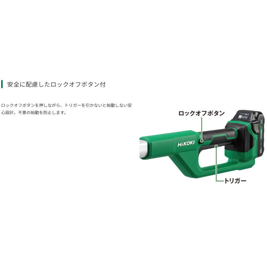 ハイコーキ 18V コードレスポールソー CSP1820DA(NN) 本体のみ(リチウムイオン電池・急速充電器別売) 【エンジンチェーンソ】