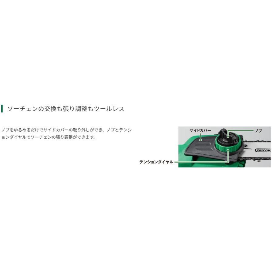 ハイコーキ 18V コードレスポールソー CSP1820DA(NN) 本体のみ(リチウムイオン電池・急速充電器別売) 【エンジンチェーンソ】