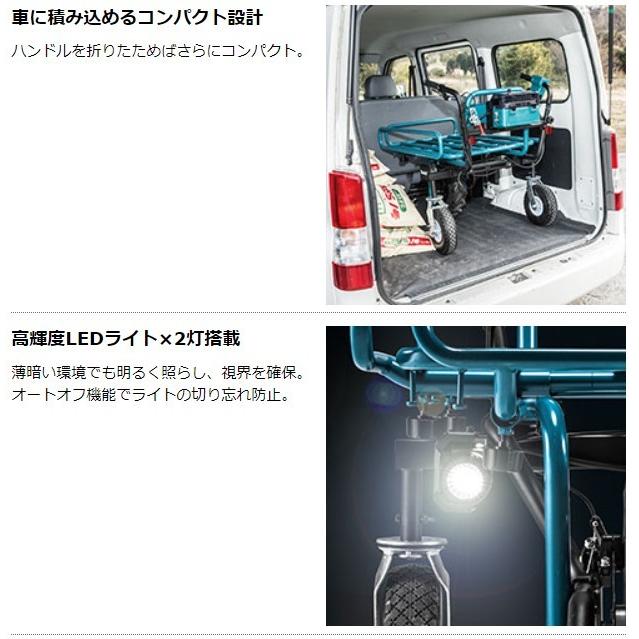 マキタ 18V 充電式運搬車 パイプフレームセット品付 CU180DZN 反射板(リフレクタ)付 ＋ A-65470 パワーソースキット1 A-61226｜ishikana｜08