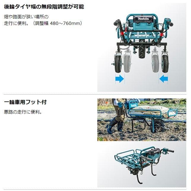 マキタ（makita） 18V 充電式運搬車 バケットセット品付 CU180DZN 反射 