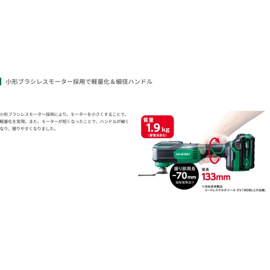 HiKOKI 数量限定 ケース付 ハイコーキ 18V コードレスマルチ HiKOKI 数量限定 ケース付 ハイコーキ 18V コードレスマルチ