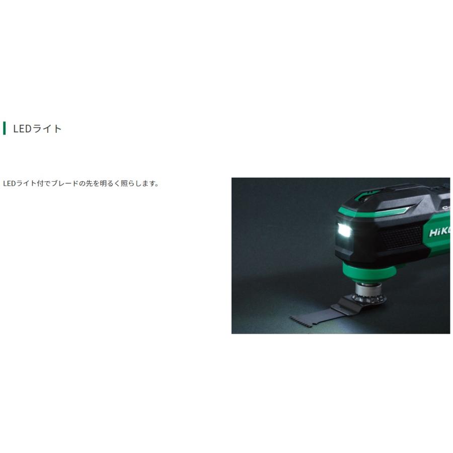 HiKOKI 数量限定 ケース付 ハイコーキ 18V コードレスマルチ HiKOKI 数量限定 ケース付 ハイコーキ 18V コードレスマルチ
