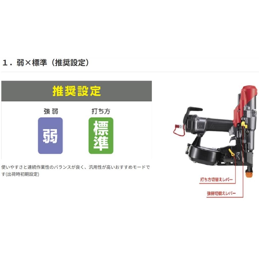 マックス MAX 高圧 ターボドライバエース HV-R41G6(D)-R マイ マックス MAX 高圧 ターボドライバエース HV-R41G6(D)-R マイ