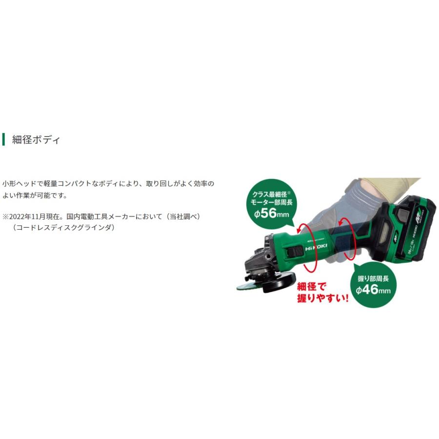HiKOKI ケース付 ハイコーキ マルチボルト 36V 100mm コードレス HiKOKI ケース付 ハイコーキ マルチボルト 36V 100mm コードレス