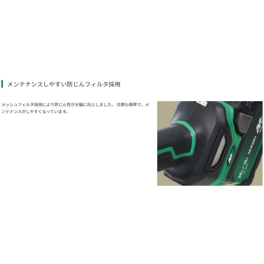HiKOKI ケース付 ハイコーキ マルチボルト 36V 100mm コードレス HiKOKI ケース付 ハイコーキ マルチボルト 36V 100mm コードレス
