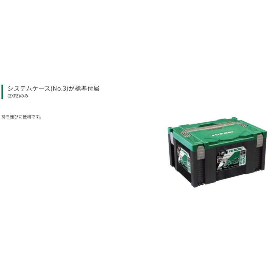 HiKOKI ケース付 ハイコーキ マルチボルト 36V 100mm コードレス HiKOKI ケース付 ハイコーキ マルチボルト 36V 100mm コードレス