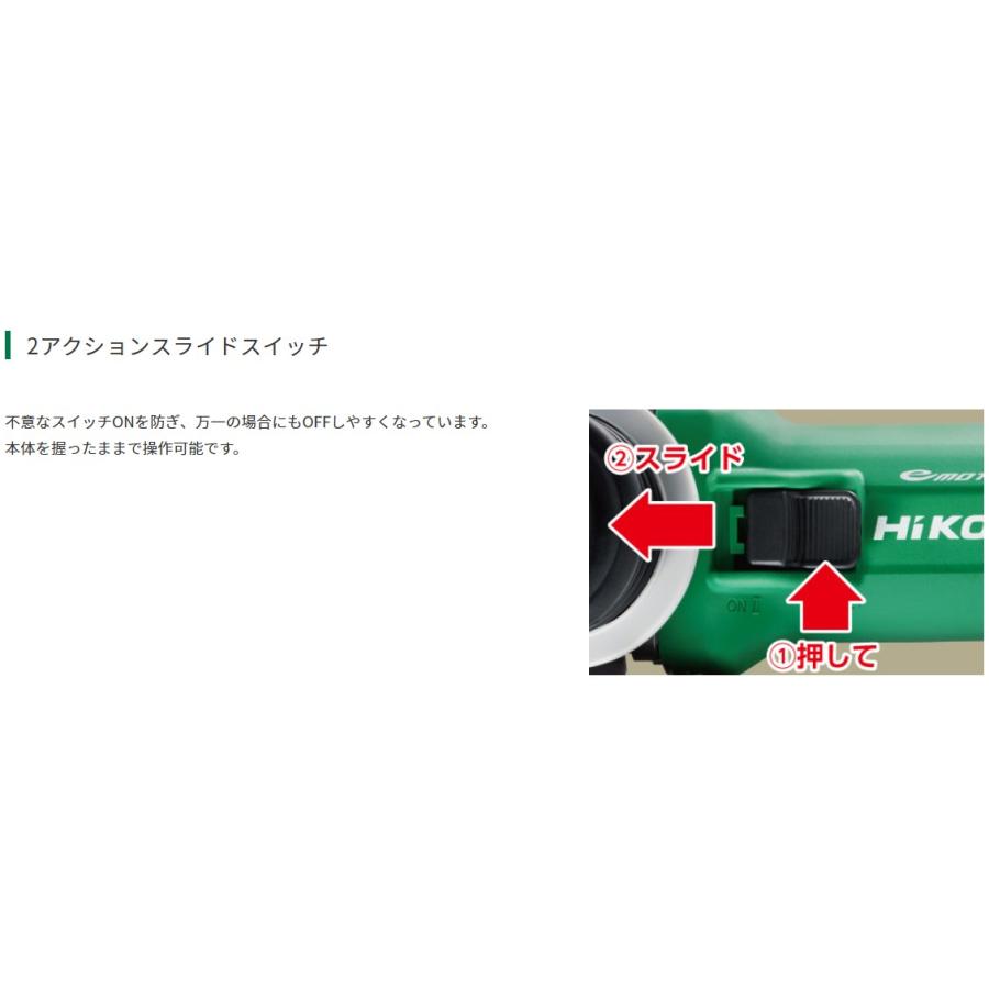 HiKOKI ケース付 ハイコーキ マルチボルト 36V 100mm コードレス HiKOKI ケース付 ハイコーキ マルチボルト 36V 100mm コードレス