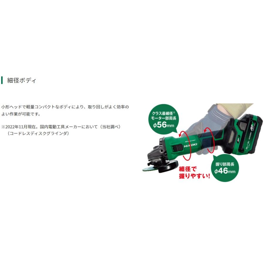 HiKOKI ケース付 ハイコーキ 36V 100mm コードレスディスク HiKOKI ケース付 ハイコーキ 36V 100mm コードレスディスク