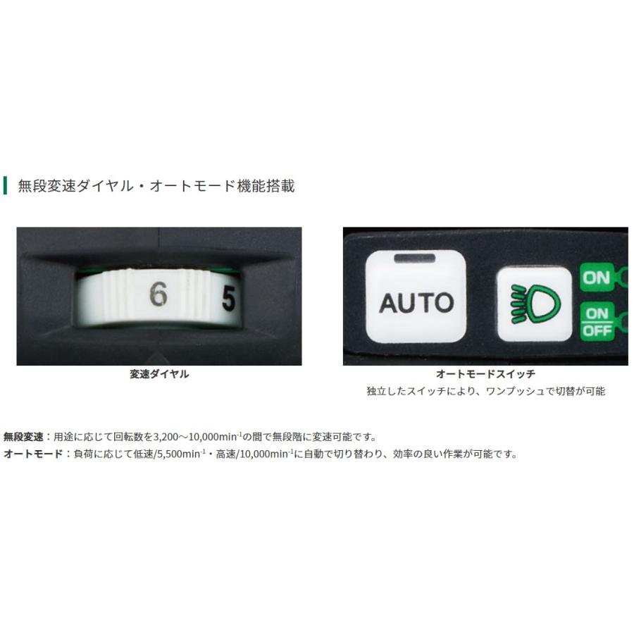 HiKOKI ケース付 ハイコーキ 36V 100mm コードレスディスク HiKOKI ケース付 ハイコーキ 36V 100mm コードレスディスク