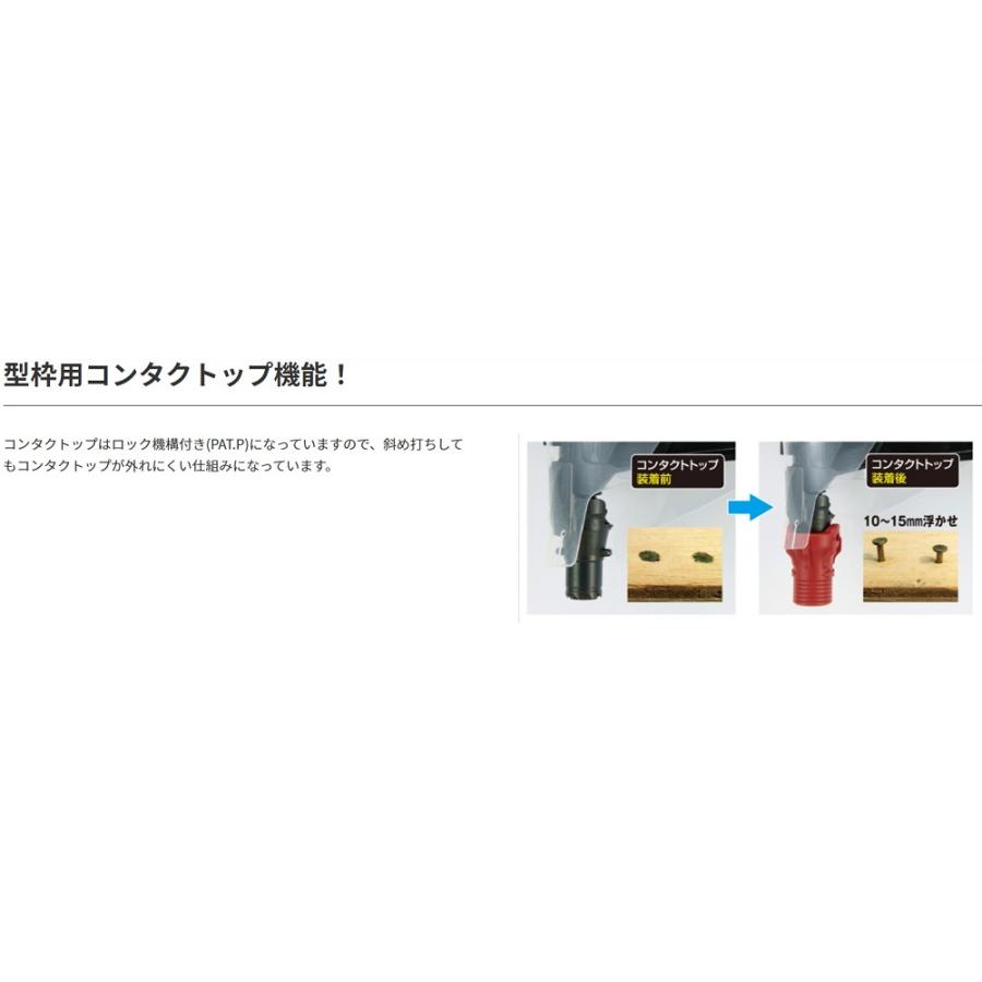 マックス（MAX） 高圧コイルネイラ HN-65FW1 型枠モデル 高圧釘打機