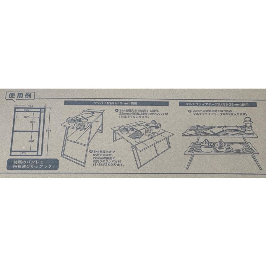 尾上製作所 ONOE アイアンレッグHIGH II IL-H-II｜ishikana｜05