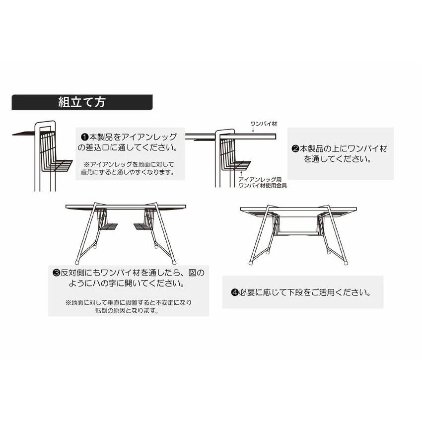 尾上製作所 ONOE アイアンレッグ用ワンバイ材使用金具 IL-P : 石田金物