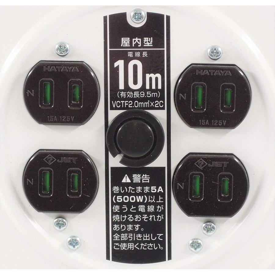 HATAYA ハタヤ × GranGear コードリール 10m JS-101W ホワイト 屋内用｜ishikana｜02