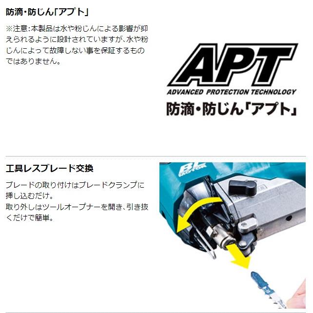 マキタ（makita） 40Vmax 充電式ジグソー JV002GRDX (バッテリBL4025×2