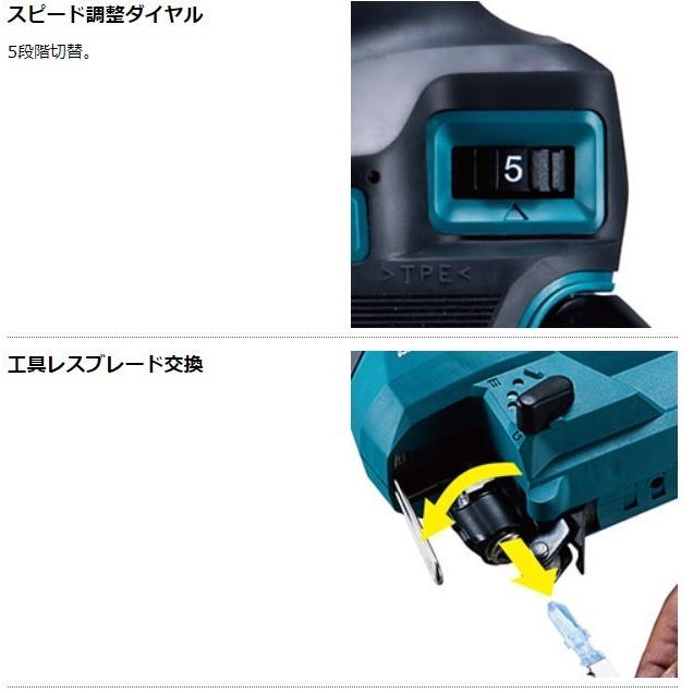 マキタ（makita） 18V 充電式ジグソー JV184DRG (バッテリBL1860B 