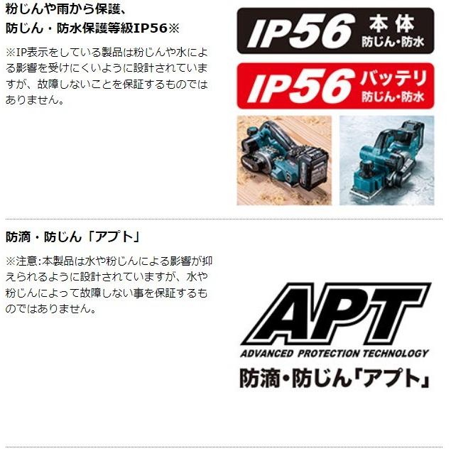 マキタ 40Vmax 82mm充電式カンナ KP001GRDX (バッテリBL4025×2本 マキタ 40Vmax 82mm充電式カンナ KP001GRDX (バッテリBL4025×2本