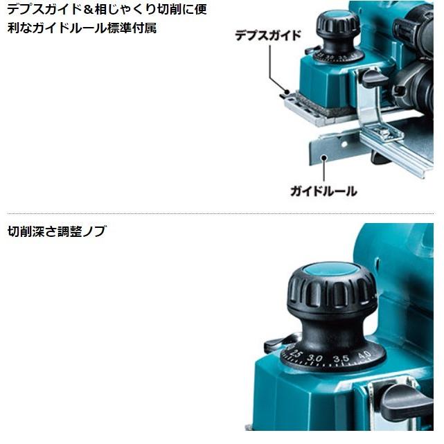 マキタ 40Vmax 82mm充電式カンナ KP001GRDX (バッテリBL4025×2本 マキタ 40Vmax 82mm充電式カンナ KP001GRDX (バッテリBL4025×2本