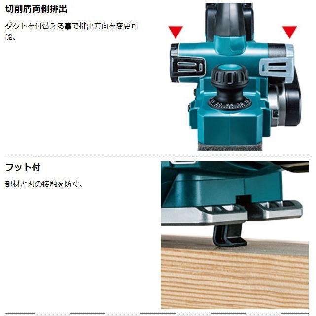 マキタ 40Vmax 82mm充電式カンナ KP001GZ 本体のみ(バッテリ マキタ 40Vmax 82mm充電式カンナ KP001GZ 本体のみ(バッテリ