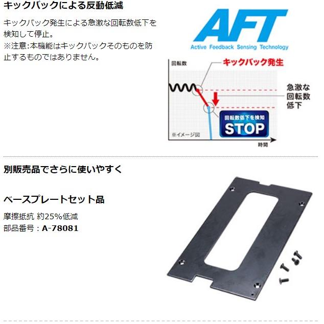 マキタ 40Vmax 125mm充電式防じんマルノコ 逆勝手仕様 KS004GZ マキタ 40Vmax 125mm充電式防じんマルノコ 逆勝手仕様 KS004GZ