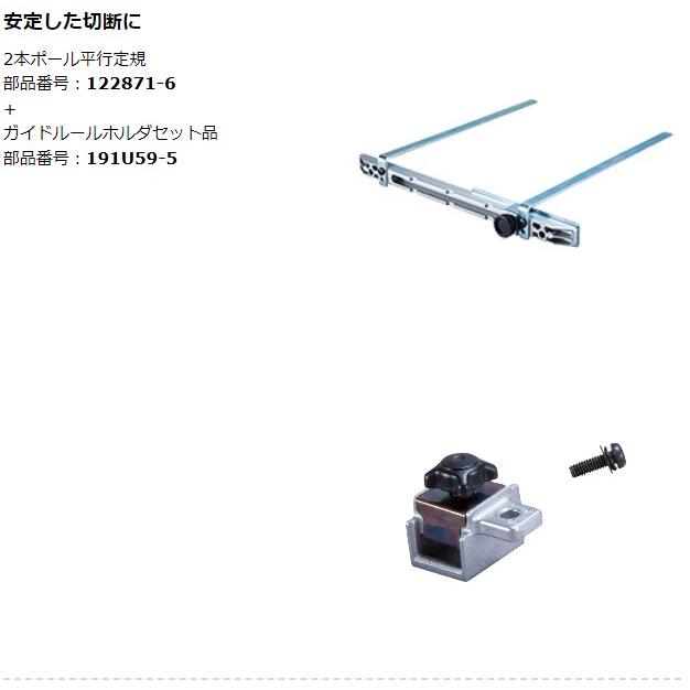 マキタ 40Vmax 125mm充電式防じんマルノコ 逆勝手仕様 KS004GZ マキタ 40Vmax 125mm充電式防じんマルノコ 逆勝手仕様 KS004GZ