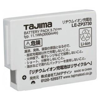 タジマ リチウムイオン充電池3730 LE-ZP3730（Yahoo!・石田金物）
