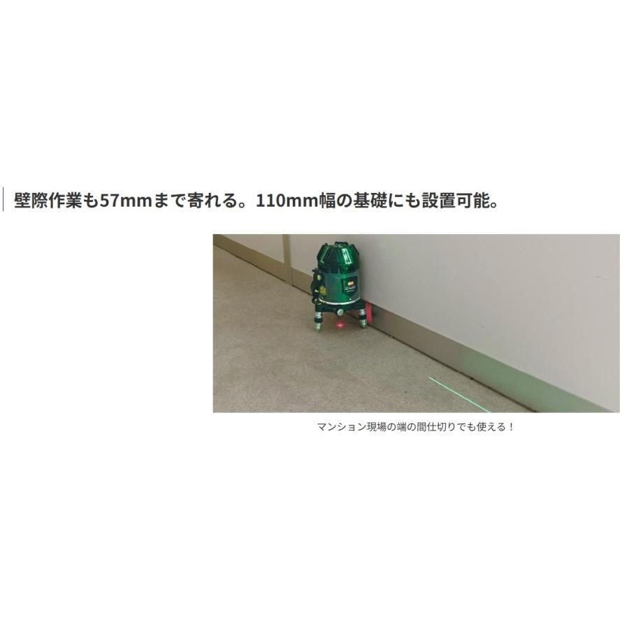 マックス（MAX） 電子整準グリーンレーザ墨出器 LA-S803DG 本体のみ