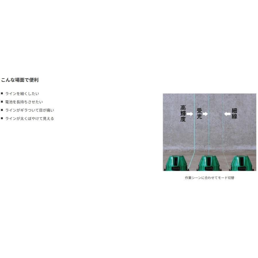 マックス（MAX） 電子整準グリーンレーザ墨出器 LA-S803DG 本体のみ