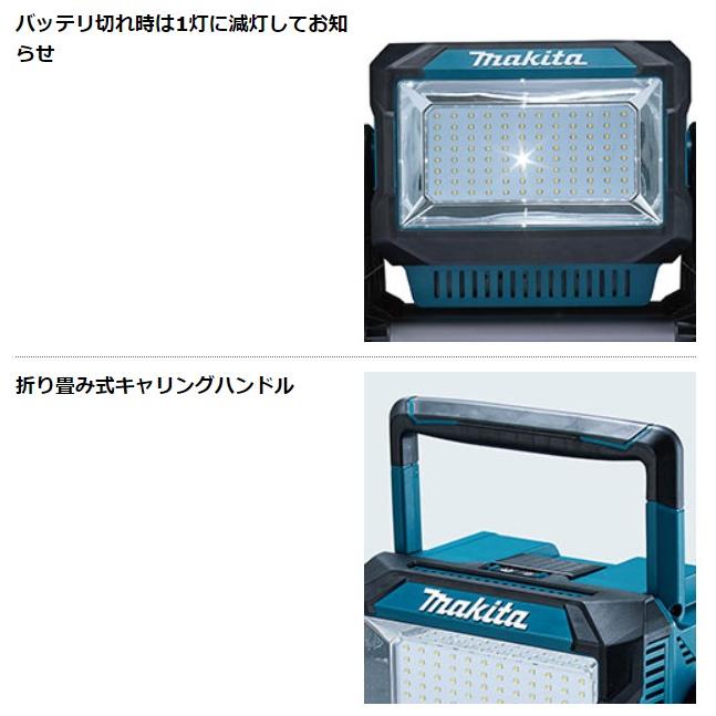 マキタ 14.4V/18V/40Vmax 充電式スタンドライト ML008G 本体のみ マキタ 14.4V/18V/40Vmax 充電式スタンドライト ML008G 本体のみ