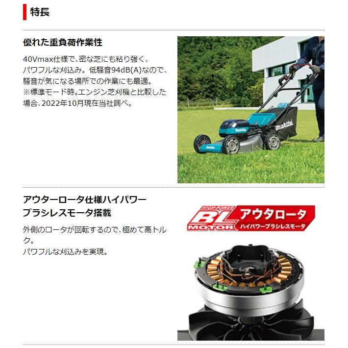 マキタ（makita） 40Vmax 充電式芝刈機 MLM001GZ 本体のみ(バッテリ