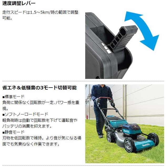 マキタ（makita） 40Vmax 充電式芝刈機 MLM002GZ 本体のみ(バッテリ