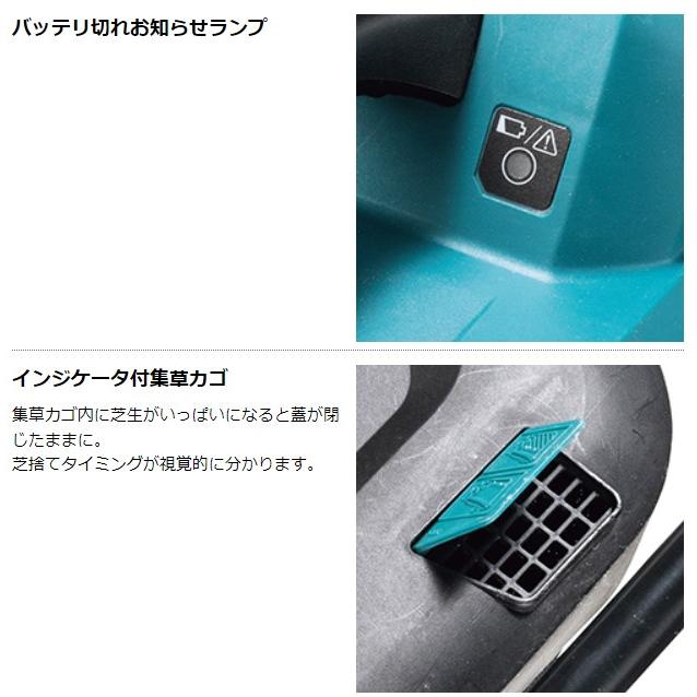 マキタ（makita） 40Vmax 充電式芝刈機 MLM004GZ 本体のみ(バッテリ
